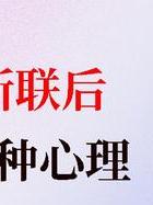 结束婚外情_婚外情结束的最好方式_婚外情结束后女人多久能走出来