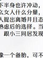 离婚婚外情起诉状范文_离婚婚外情的标准是什么_婚外情的离婚