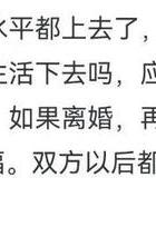 出轨离婚怎么分割财产_出轨 离婚_出轨离婚会净身出户吗