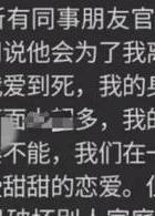 出轨同事_老公和同事出轨好断吗_出轨同学会1大结局