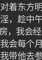 出轨同学会1大结局_老公和同事出轨好断吗_出轨同事