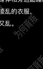 出轨同学聚会老公打电话_出轨同学会男主角叫什么_出轨同学