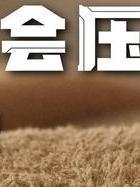 出轨危机在线观看_出轨危机_出轨危机怎么解除