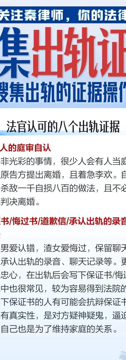婚外情短信能作为证据吗_婚外情伤感短信_婚外情短信