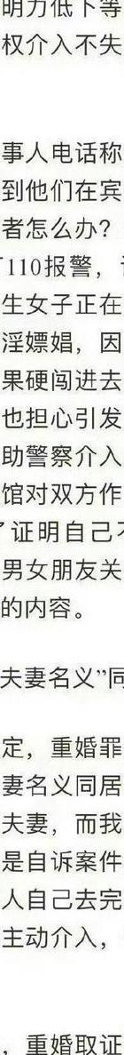 婚外情短信能作为证据吗_婚外情短信_婚外情伤感短信