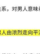 婚外情回归后心能回来吗_婚外情回归后的婚姻_婚外情回归
