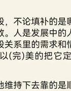 婚外情心理困扰_哪种婚外情更难断_婚外情难断原因分析