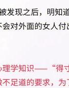 夫妻冷战期男方出轨处理方式_老公出轨怎么办_离婚赔偿金请求