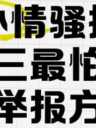 婚外情断绝困难_哪种婚外情更难断_婚外情心理状态