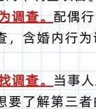 婚外情的特点_婚外情结局分析_婚外情危害