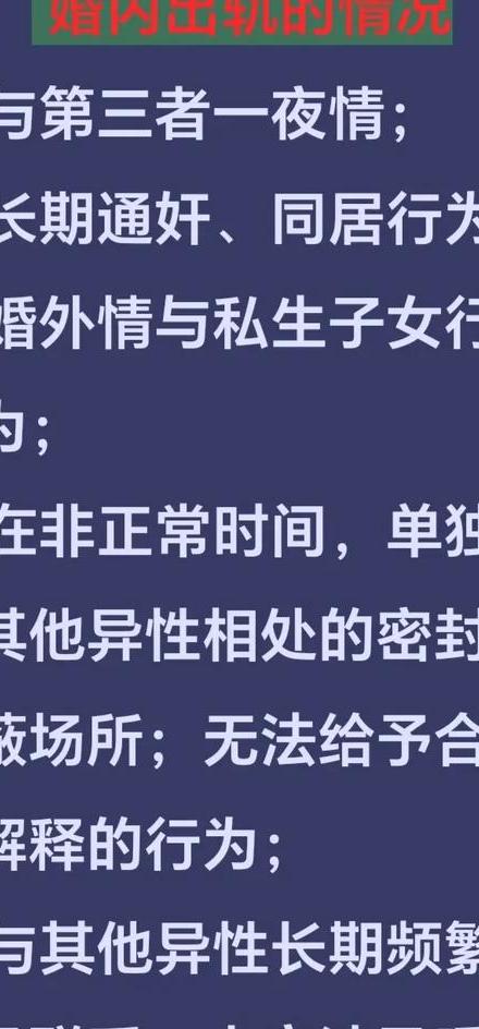 婚内出轨_婚内出轨情形_网络出轨案例分析